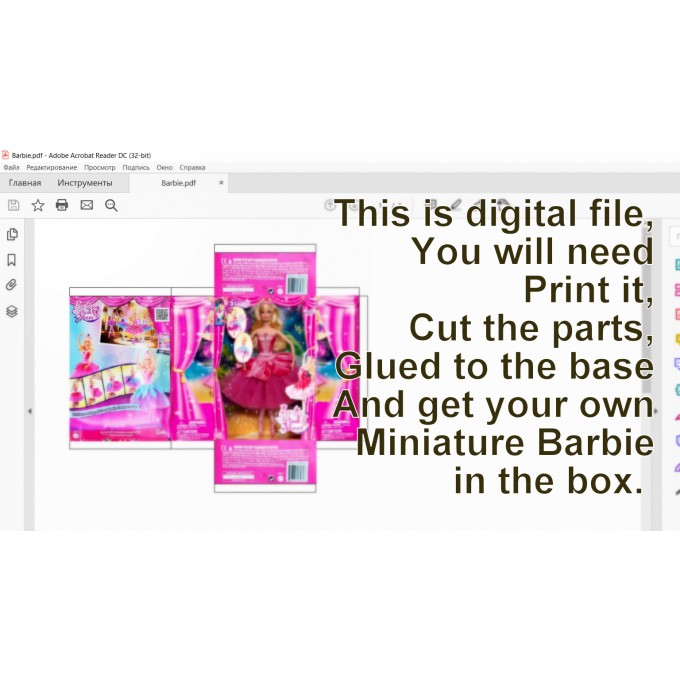 Dollhouse miniature Barb in the box printable file. DIY 